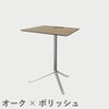 FRITZ HANSEN（フリッツ・ハンセン）LITTLEFRIEND（リトルフレンド）KS14（サイドテーブル） / ウッドラミネート ポリッシュベース