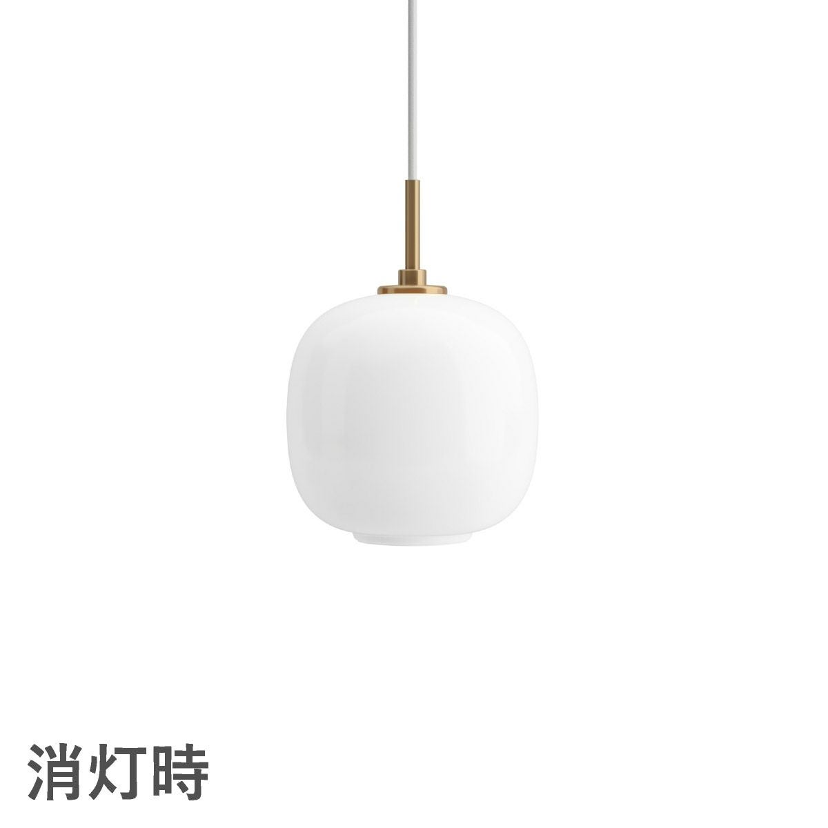 ルイスポールセン（Louis Poulsen） VL 45 ラジオハウス ペンダント / Φ175 乳白ガラス