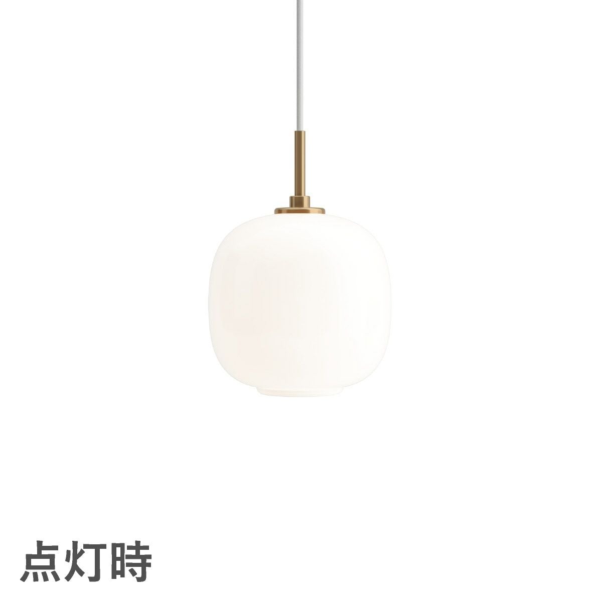 ルイスポールセン（Louis Poulsen） VL 45 ラジオハウス ペンダント / Φ175 乳白ガラス