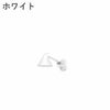 ルイスポールセン（Louis Poulsen） NJP ウォール ボックス付き（コードなし）ショートアーム ホワイト