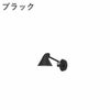 ルイスポールセン（Louis Poulsen） NJP ウォール ボックス付き（コードなし）ショートアーム ブラック