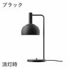 ルイスポールセン（Louis Poulsen）FJエレメンツ テーブルランプ ブラック