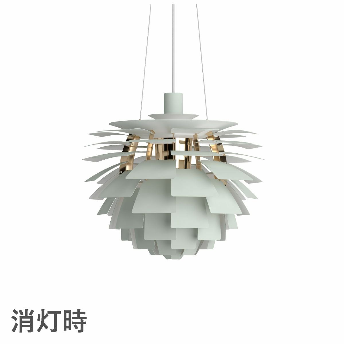 ルイスポールセン（Louis Poulsen） PH アーティチョーク Φ480 E26 ダスティー・グリーン 真鍮メタライズド