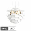 ルイスポールセン（Louis Poulsen） PH アーティチョーク Φ600 LED ソフト・ホワイト 真鍮メタライズド