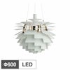 ルイスポールセン（Louis Poulsen） PH アーティチョーク Φ600 LED ダスティー・グリーン 真鍮メタライズド