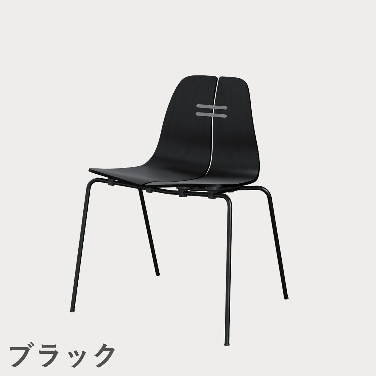 FRITZ HANSEN（フリッツ・ハンセン）PK3 ダイニングチェア / ブラックカラードアッシュ