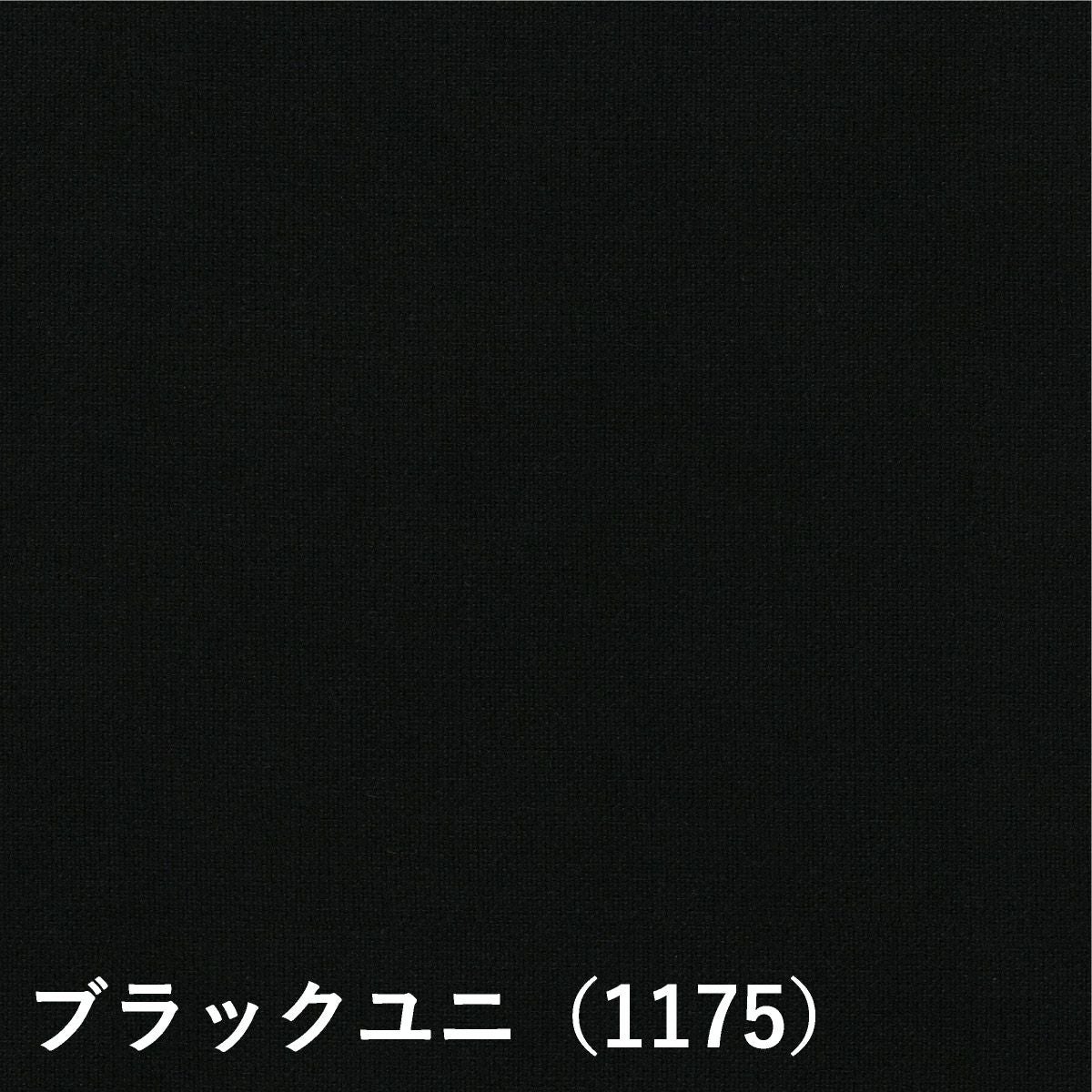 FRITZ HANSEN（フリッツ・ハンセン）PK23 ラウンジチェア / ブラックカラードアッシュ（フロントパディング／クリスチャンハウン：ブラックユニ）