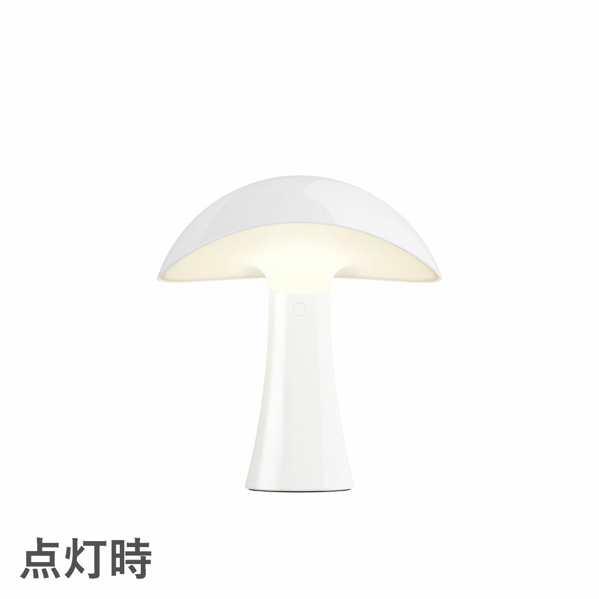 ルイスポールセン（Louis Poulsen）Rumee ポータブル クラウド・ホワイト