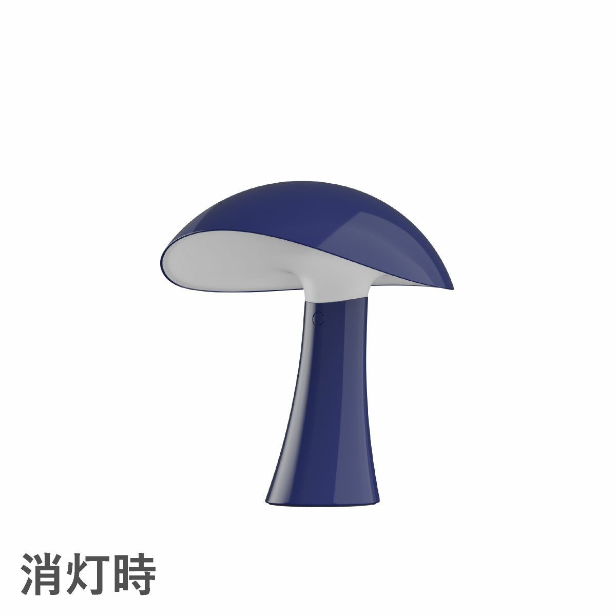 ルイスポールセン（Louis Poulsen）Rumee ポータブル ナイト・ブルー