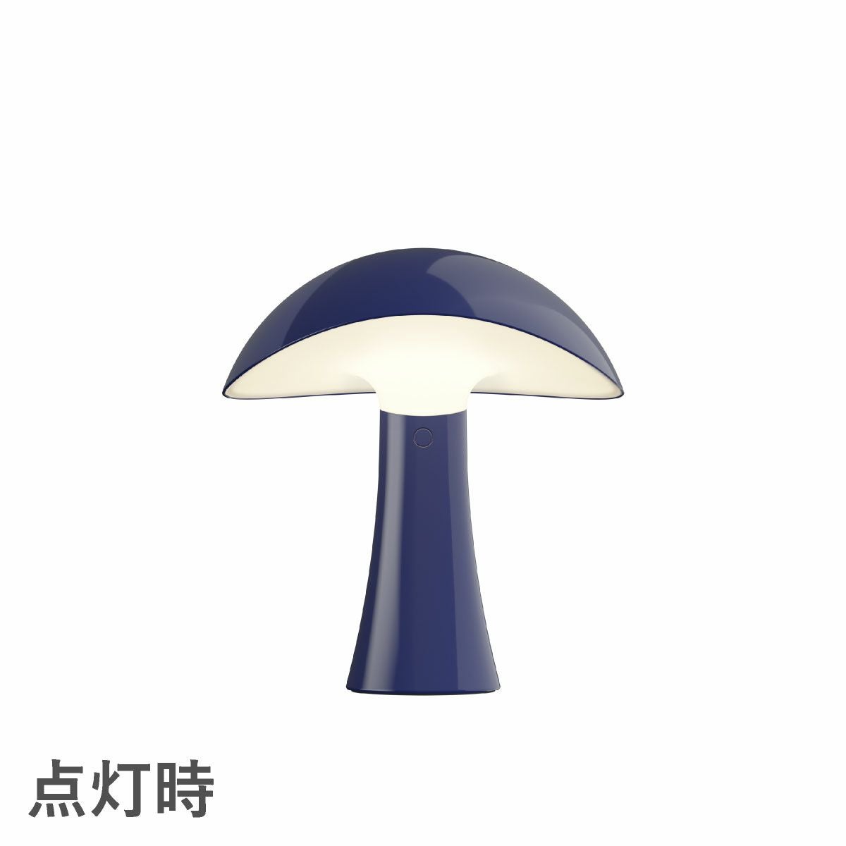 ルイスポールセン（Louis Poulsen）Rumee ポータブル ナイト・ブルー