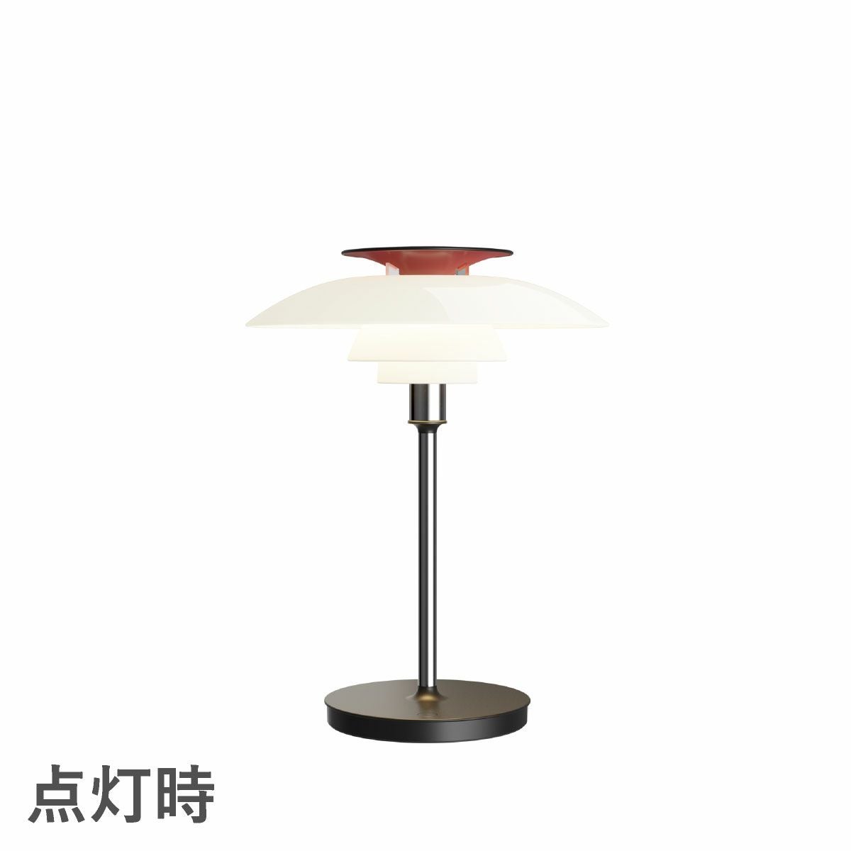 ルイスポールセン（Louis Poulsen）PH80 ポータブル シルヴァー・クローム