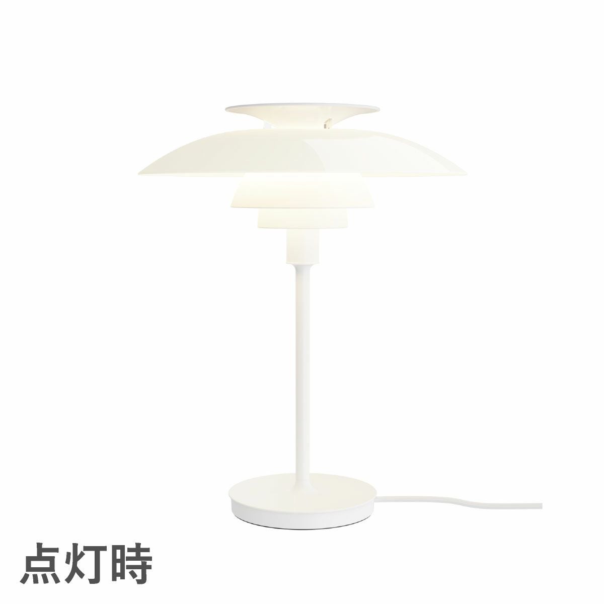 ルイスポールセン（Louis Poulsen）PH80 テーブル ホワイト