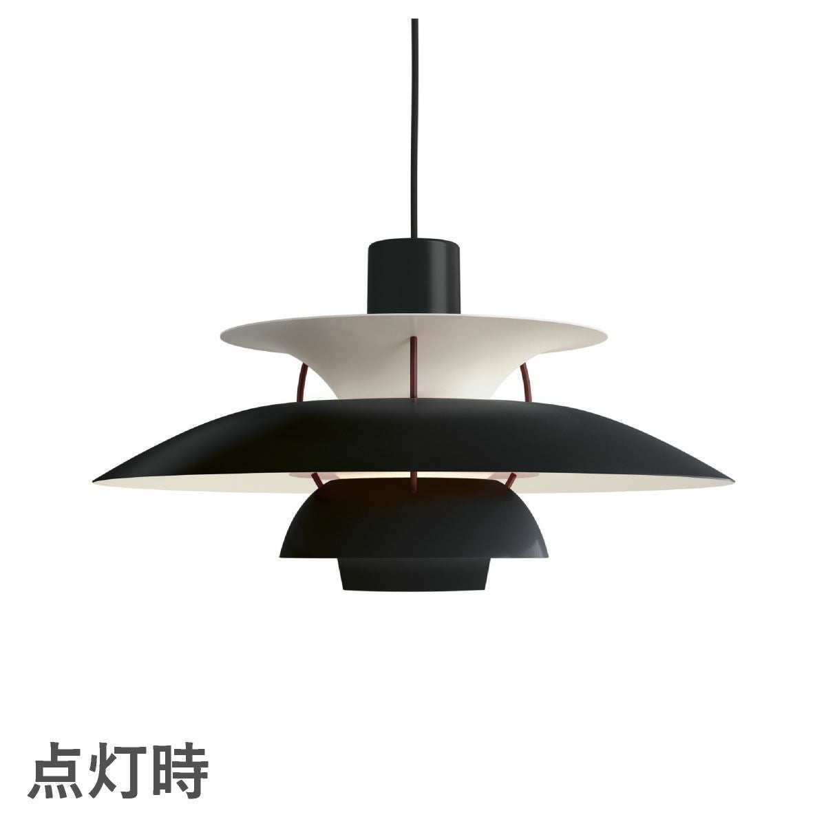 ルイスポールセン（Louis Poulsen）PH5 / ブラック・エディション2025