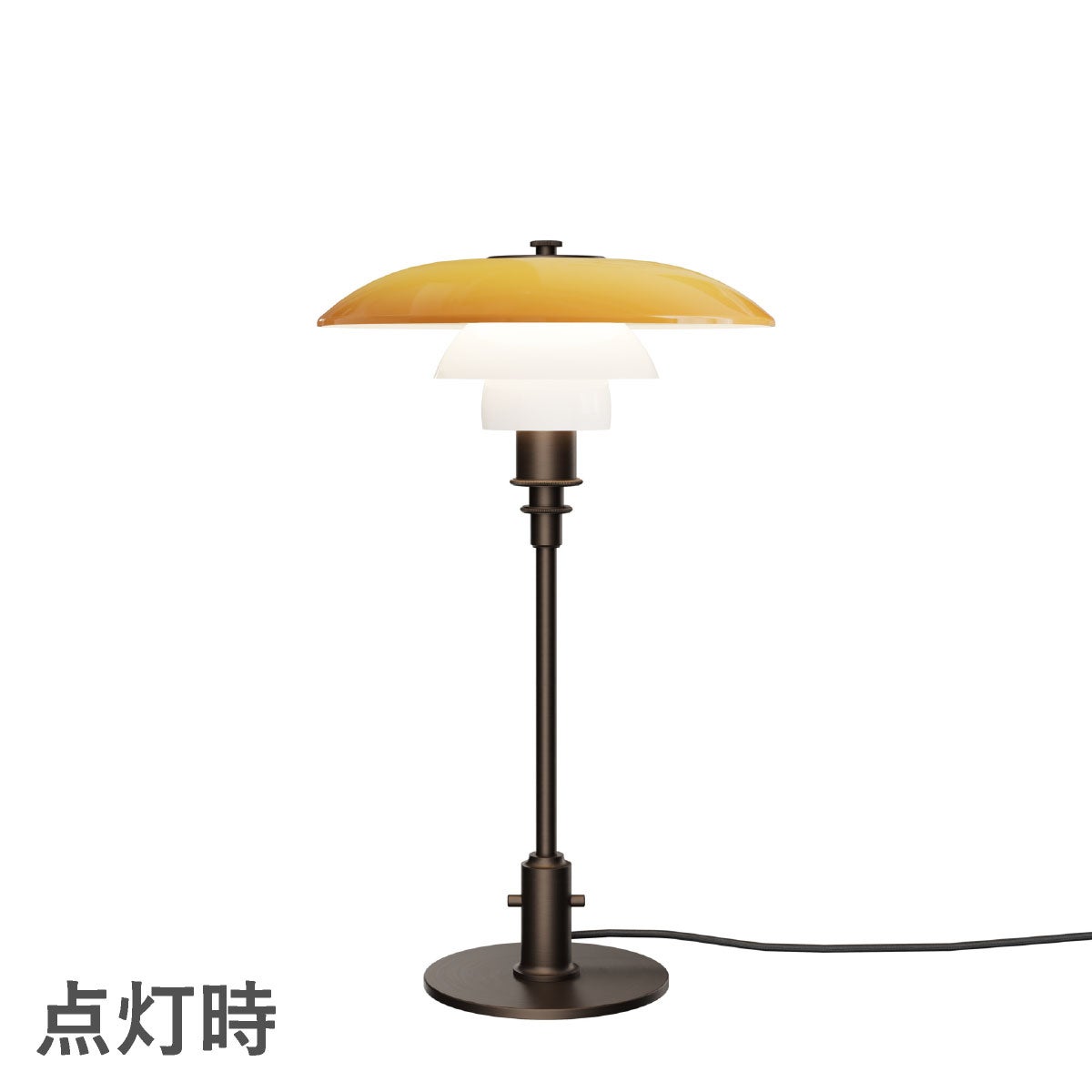 ルイスポールセン（Louis Poulsen） PH 3/2 テーブルランプ センテナリー・エディション（CENTENARY EDITION）