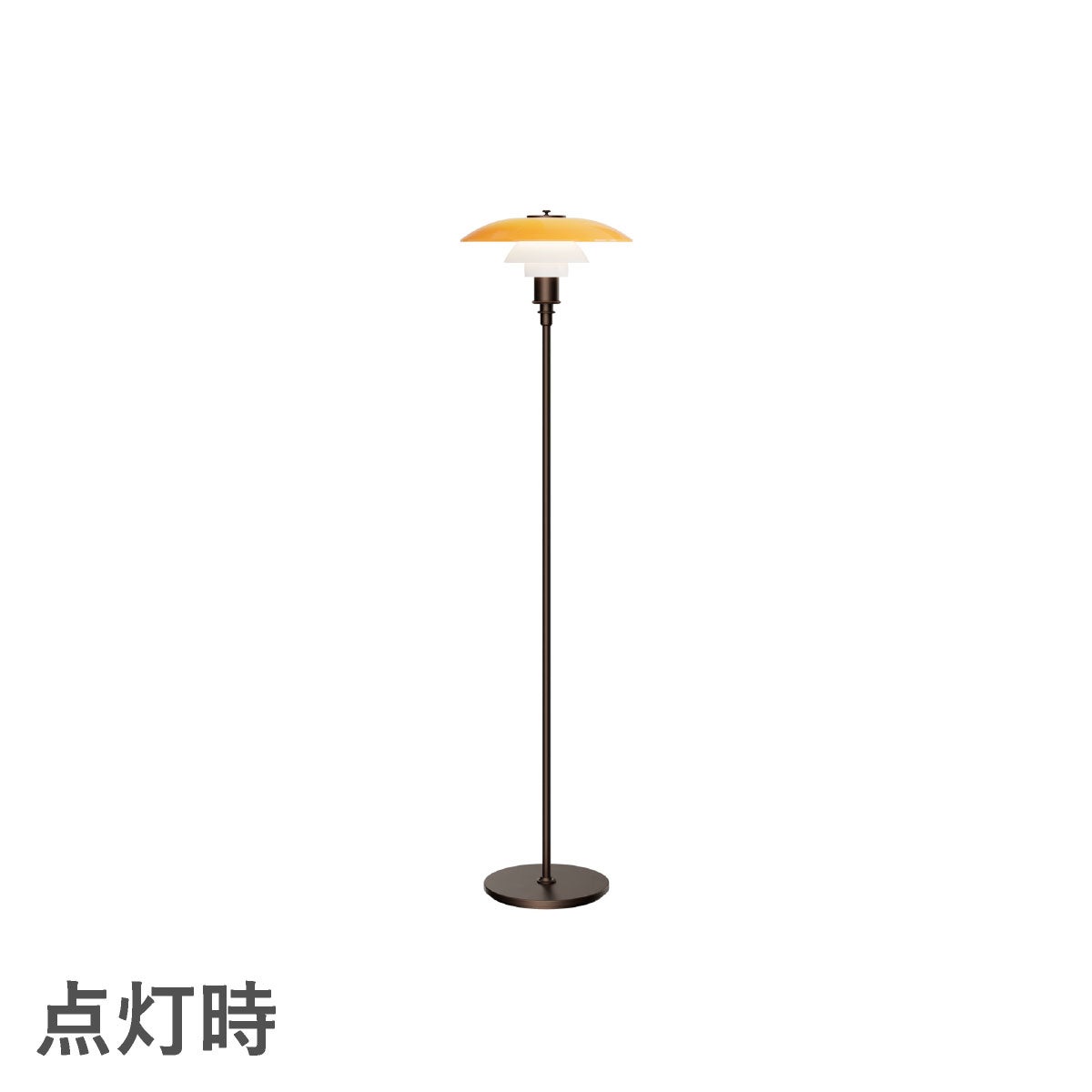 ルイスポールセン（Louis Poulsen） PH 3 1/2-2 1/2 フロアランプ センテナリー・エディション（CENTENARY EDITION）