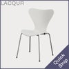 フリッツ・ハンセン（FRITZ HANSEN）SERIES 7（セブンチェア） ラッカー / ホワイト クロームベース