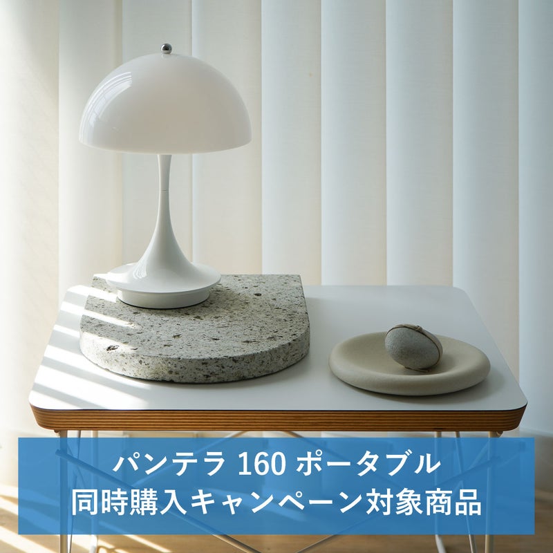 《同時購入キャンペーン》大谷石ハーフラウンドプレート