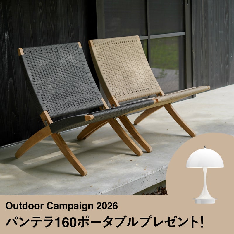 《Outdoor Campaign 2026》カール・ハンセン＆サン（CARL HANSEN & SON） MG501キューバチェア アウトドア チーク 無塗装 フラットロープ 2脚セット