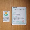 《店頭展示品》マルニ60+ ラウンドテーブル100 オーク