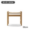 カール・ハンセン＆サン（CARL HANSEN & SON） CH53 フットスツール オーク オイルフィニッシュ SH39cm