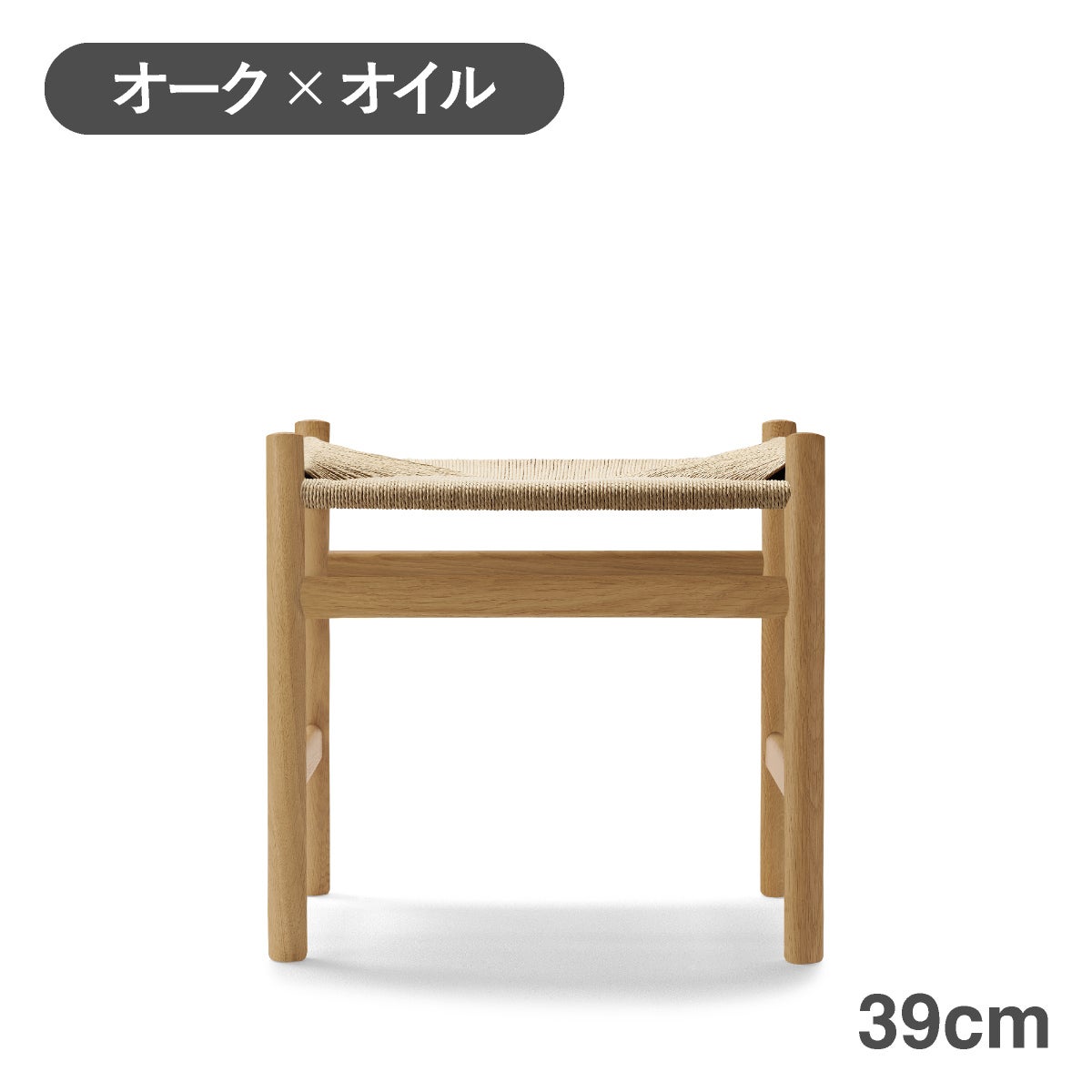 カール・ハンセン＆サン（CARL HANSEN & SON） CH53 フットスツール オーク オイルフィニッシュ SH39cm