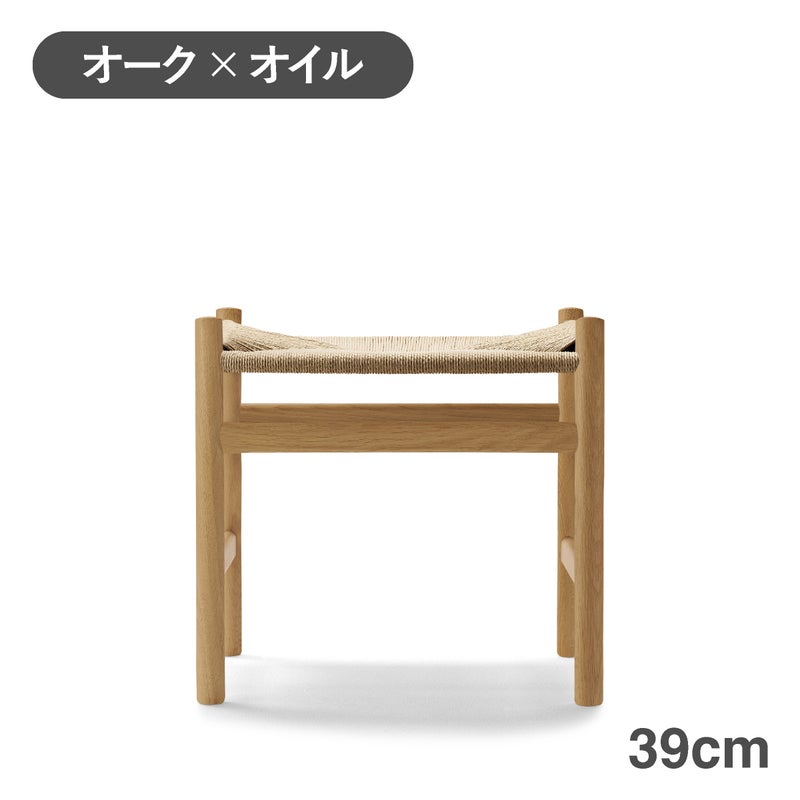 カール・ハンセン＆サン（CARL HANSEN & SON） CH53 フットスツール オーク オイルフィニッシュ SH39cm