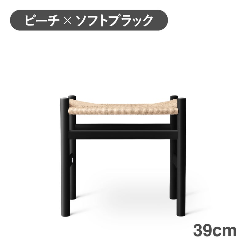 カール・ハンセン＆サン（CARL HANSEN & SON） CH53 フットスツール ビーチ ソフトブラック SH39cm