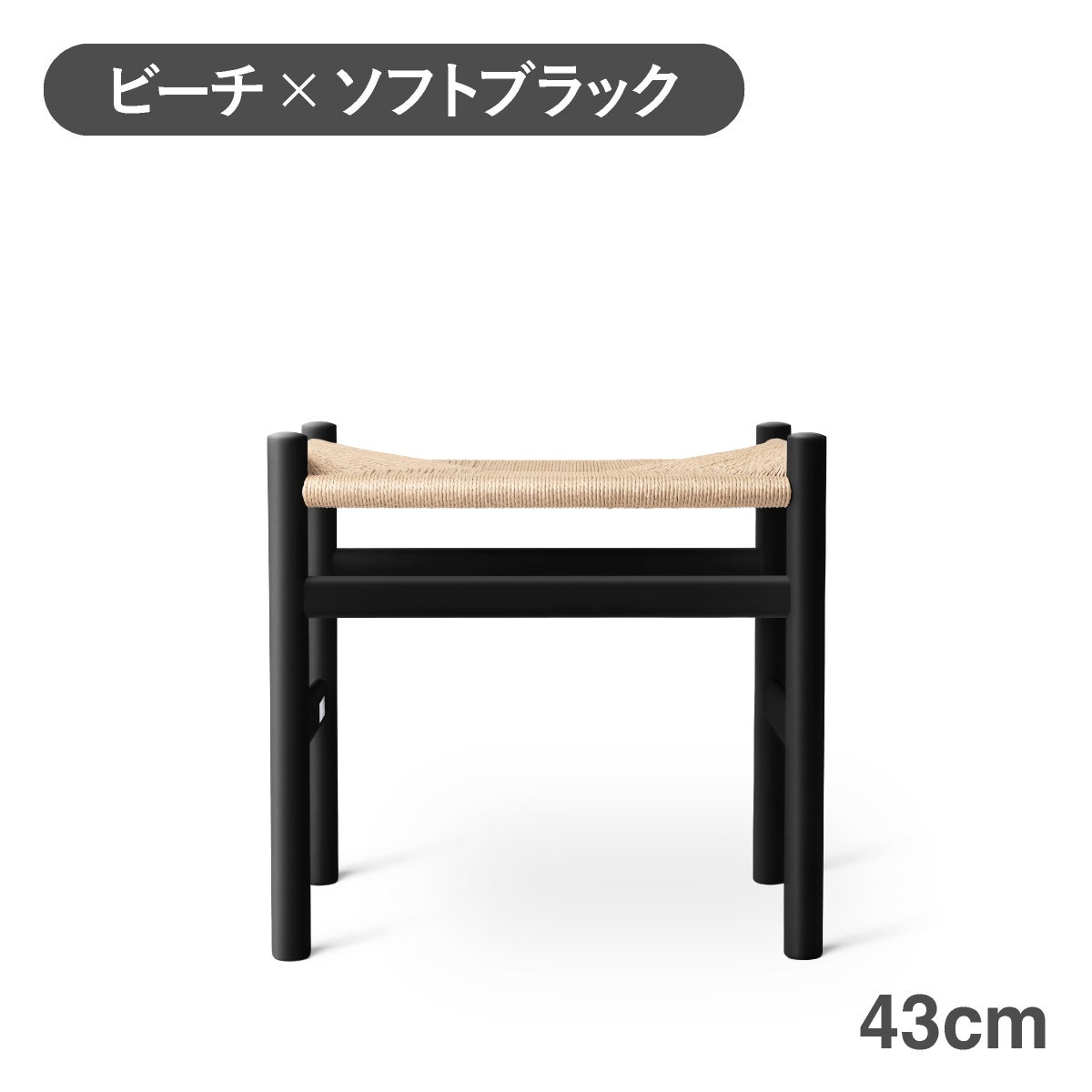カール・ハンセン＆サン（CARL HANSEN & SON） CH53 フットスツール ビーチ ソフトブラック SH43cm