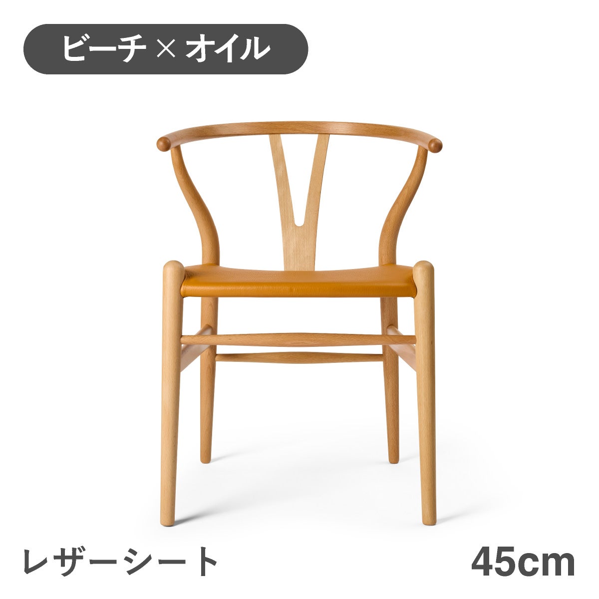 カール・ハンセン＆サン（CARL HANSEN & SON） CH24P Yチェア（レザーシート：ゴールデンブラウン） ビーチ オイルフィニッシュ