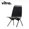 Vitra（ヴィトラ） アントニー リミテッドエディション2026（Antony Limited Edition 2026）