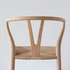 《店頭展示品》カール・ハンセン＆サン（CARL HANSEN & SON） CH24 Yチェア オーク ホワイトオイルフィニッシュ 座面高45cm 個体A
