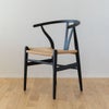 《店頭展示品》カール・ハンセン＆サン（CARL HANSEN & SON） CH24 Yチェア ビーチ ソフトブラック 座面高45cm 個体A